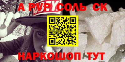 эйфоретик Брянск