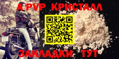 кокс Братск