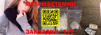 jwh Боровичи