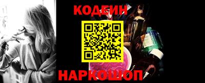 эйфоретик Брянск