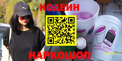 эйфоретик Брянск