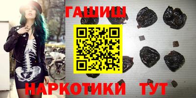 эйфоретик Брянск