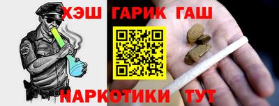 эйфоретик Брянск