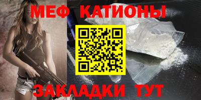 эйфоретик Брянск