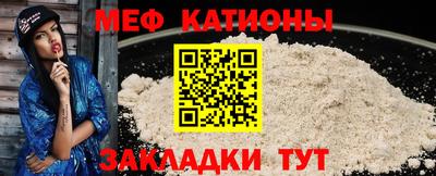 эйфоретик Брянск