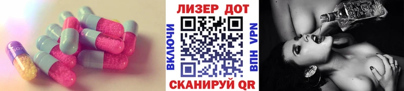 Лсд 25 экстази ecstasy  mega сайт  Кизилюрт 
