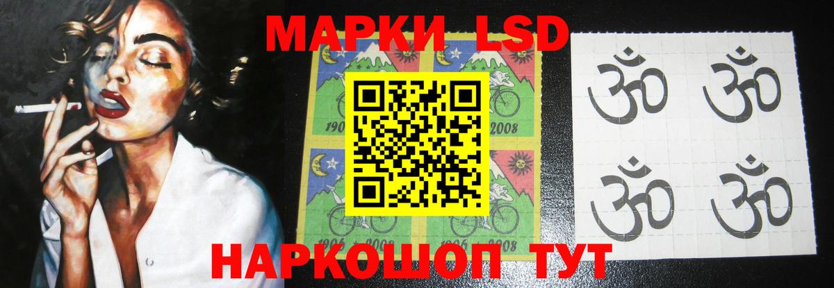 Лсд 25 экстази ecstasy  LSD-25 экстази кислота  LSD-25 экстази  Вход с VPN  Кизилюрт 