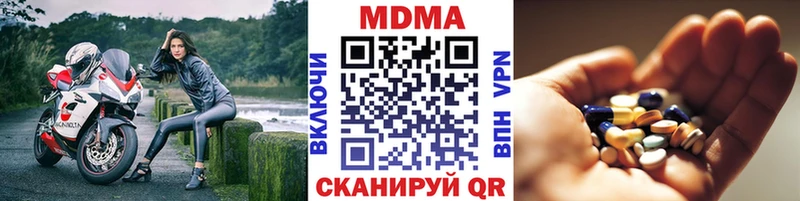 MDMA VHQ  где найти   Кизилюрт 