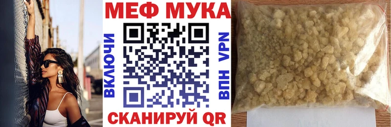 хочу   Кизилюрт  Меф 4 MMC 
