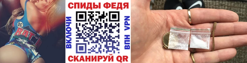 МЕТАМФЕТАМИН мет Кизилюрт