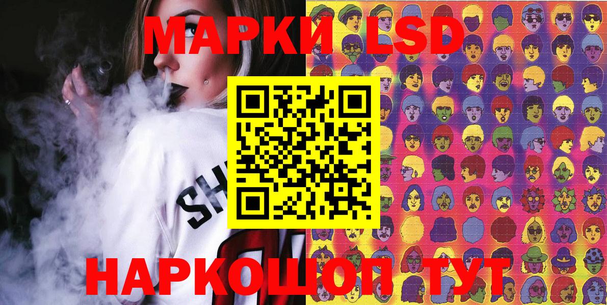Марки NBOMe 1500мкг Кизилюрт