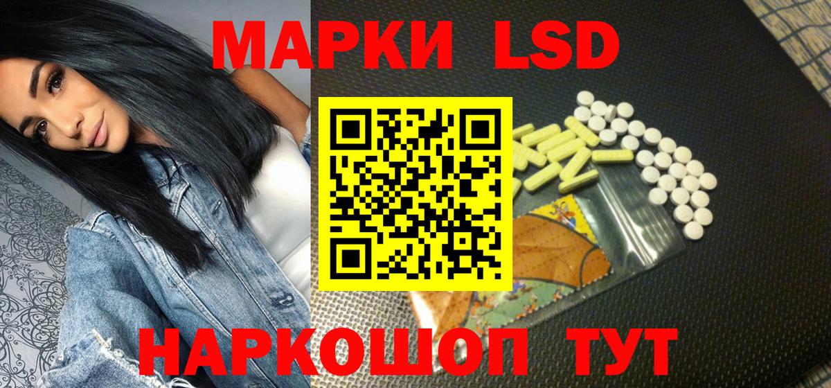 Марки 25I-NBOMe 1,5мг  Марки 25I-NBOMe 1,5мг  Вход с VPN  где найти наркотики  Кизилюрт 