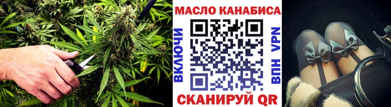 Дистиллят ТГК гашишное масло Кизилюрт