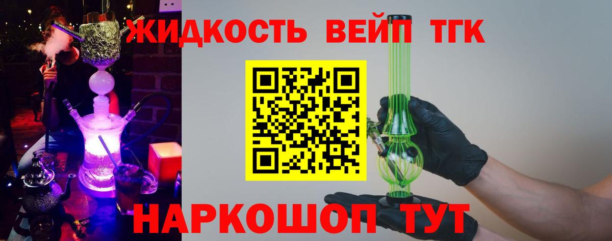 OMG ссылки  ТГК концентрат  Вход с VPN  где продают   Кизилюрт  ТГК концентрат 