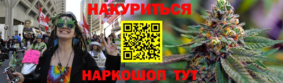 Кизилюрт  Каннабис план  Конопля Ganja  Вход с VPN  Марихуана OG Kush 